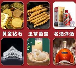 凤阳回收黄金